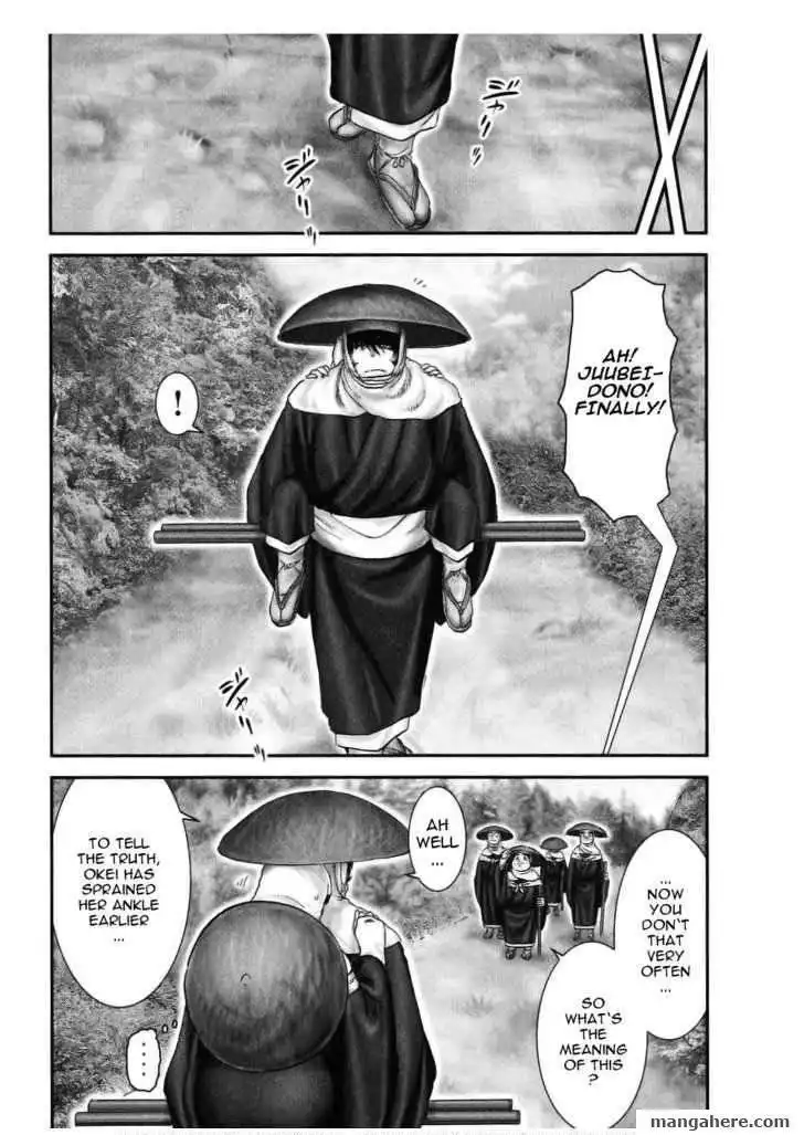 Yuuyami Tokkoutai Chapter 47 4